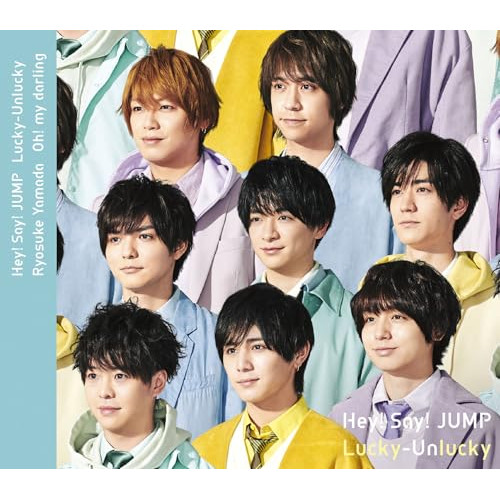 【送料無料】 CD/Hey! Say! JUMP/山田涼介/Lucky-Unlucky/Oh! my darling/LCCA-5781
