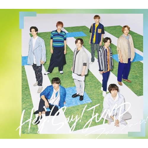 【送料無料】 CD/Hey! Say! JUMP/ファンファーレ!/LCCA-5805
