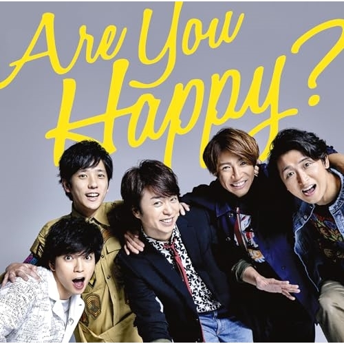 【送料無料】 CD/嵐/Are You Happy?/LCCA-5627