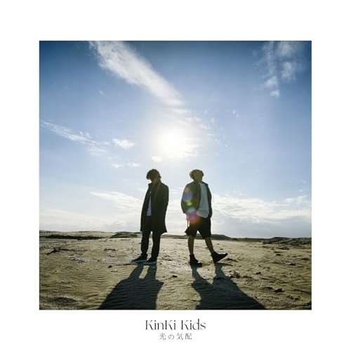 【送料無料】 CD/KinKi Kids/光の気配/LCCN-579
