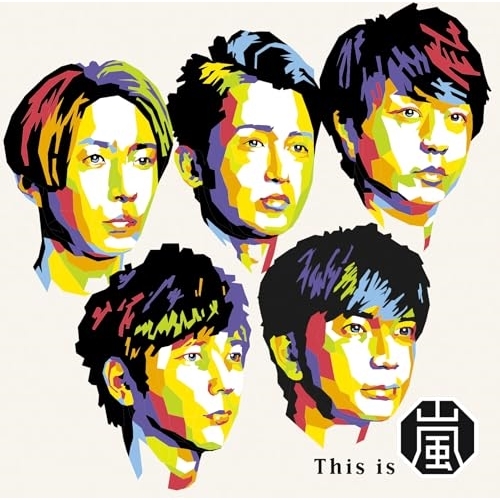 CD / 嵐 / This is 嵐 / LCCA-5875