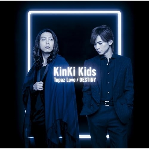 【送料無料】 CD/KinKi Kids/Topaz Love/DESTINY/LCCN-522