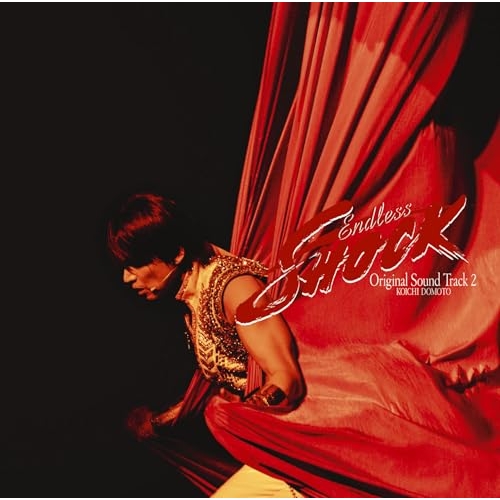 【送料無料】 CD/堂本光一/KOICHI DOMOTO Endless SHOCK Original Sound Track 2/LCCN-484