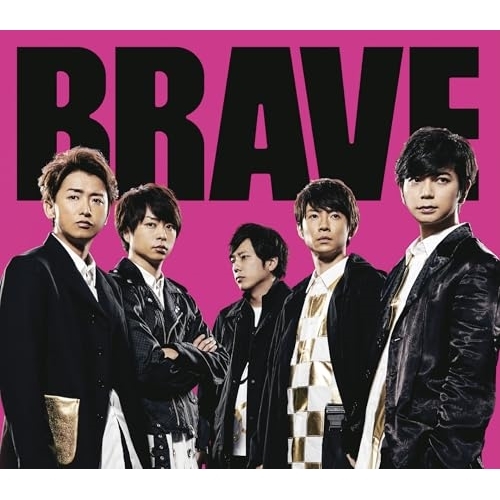 【送料無料】 CD/嵐/BRAVE/LCCA-5810
