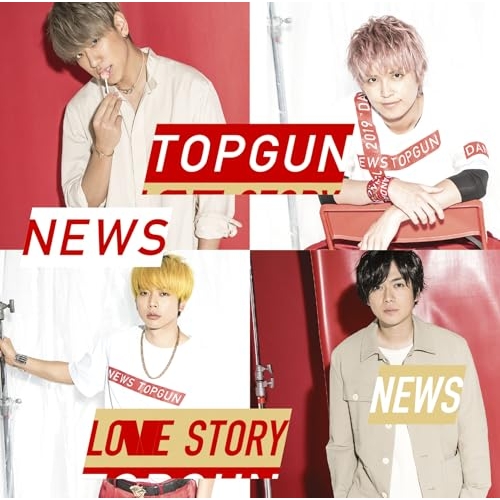 【送料無料】 CD/NEWS/トップガン/Love Story/LCCN-569