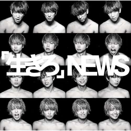 【送料無料】 CD/NEWS/「生きろ」/LCCN-543