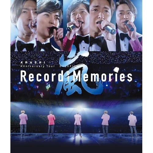 BD / 嵐 / ARASHI Anniversary Tour 5×20 FILM ”Record of Memories”(Blu-ray) / LCXA-5179