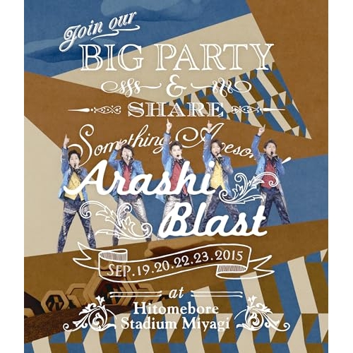 【送料無料】 BD/嵐/ARASHI BLAST in Miyagi(Blu-ray)/LCXA-5026