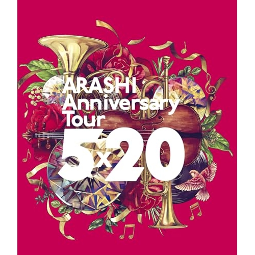 送料無料】 BD/嵐/ARASHI Anniversary Tour 5×20(Blu-ray)/LCXA-5126