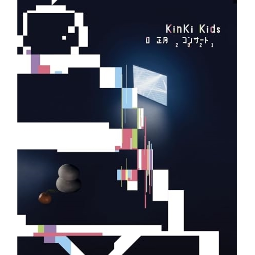 BD / KinKi Kids / KinKi Kids O正月コンサート2021(Blu-ray) / LCXN-137