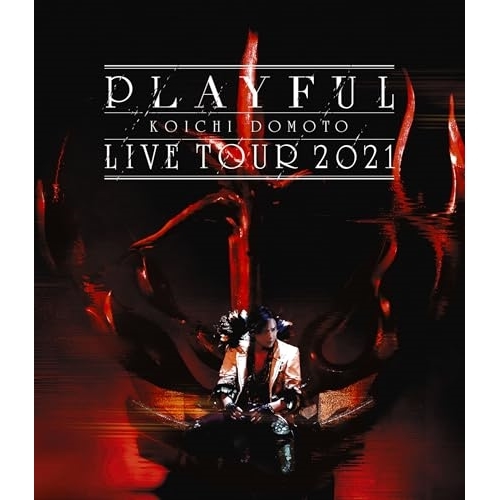 BD / KOICHI DOMOTO / KOICHI DOMOTO LIVE TOUR 2021 PLAYFUL(Blu-ray) / LCXN-155