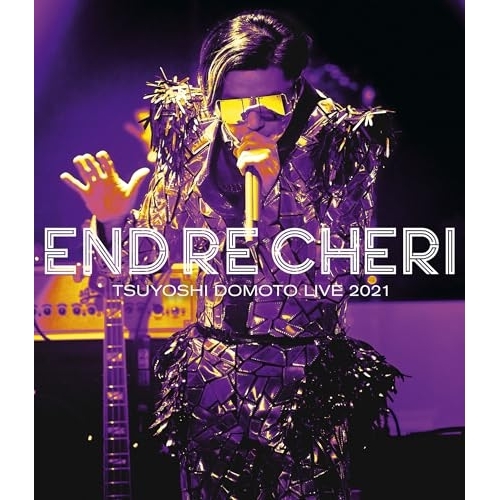 BD / ENDRECHERI / ENDRECHERI TSUYOSHI DOMOTO LIVE 2021(Blu-ray) / LCXR-23