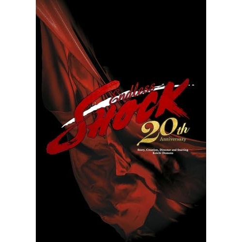 DVD / 趣味教養 / Endless SHOCK 20th Anniversary / LCBN-309