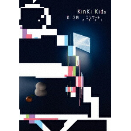 DVD / KinKi Kids / KinKi Kids O正月コンサート2021 / LCBN-300