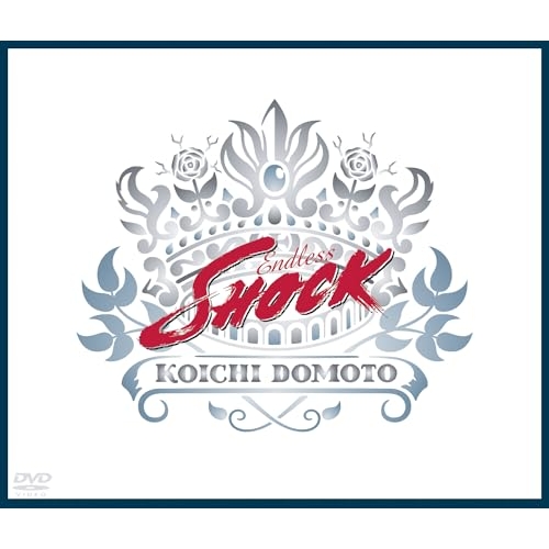 DVD / 堂本光一 / Endless SHOCK / LCBN-45