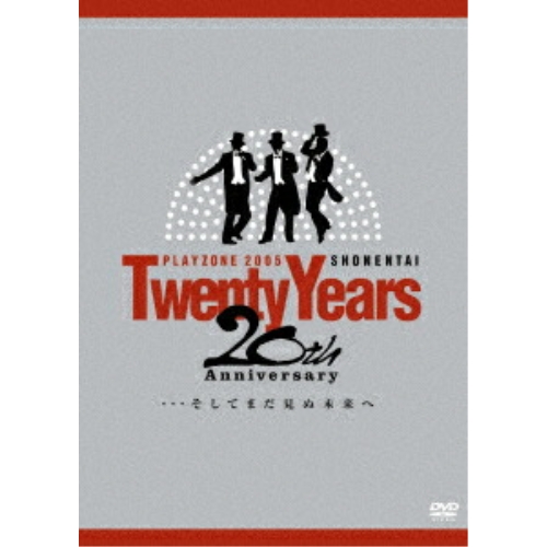 DVD / 趣味教養 / SHONENTAI PLAYZONE2005 ～20th Anniversary～ Twenty Years …そしてまだ見ぬ未来へ / LCBN-40