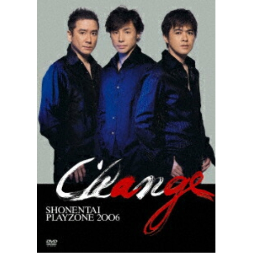 DVD / 趣味教養 / SHONENTAI PLAYZONE 2006 Change / LCBN-48