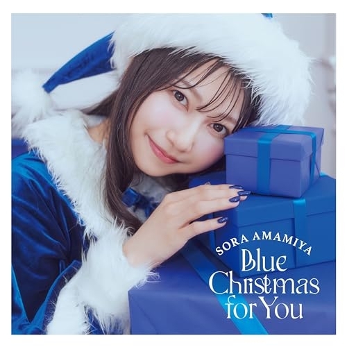 【送料無料】 CD/雨宮天/Blue Christmas for You (通常盤)/SMCL-925