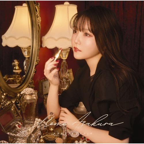 CD / 麻倉もも / フラガリア×アナナッサ (CD+Blu-ray) (初回生産限定盤) / SMCL-948