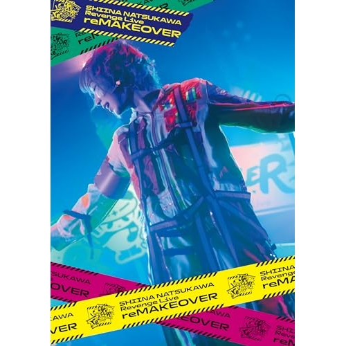 【送料無料】 BD/夏川椎菜/夏川椎菜 Revenge Live ”reMAKEOVER”(Blu-ray) (初回生産限定盤)/SMXL-50