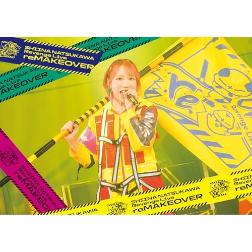 【送料無料】 BD/夏川椎菜/夏川椎菜 Revenge Live ”reMAKEOVER”(Blu-ray) (通常盤)/SMXL-52