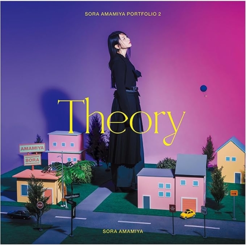 【送料無料】 CD/雨宮天/ノンシナリオ・エチュード/雨宮天作品集2 -Theory- (CD+Blu-ray) (初回生産限定盤)/SMCL-995