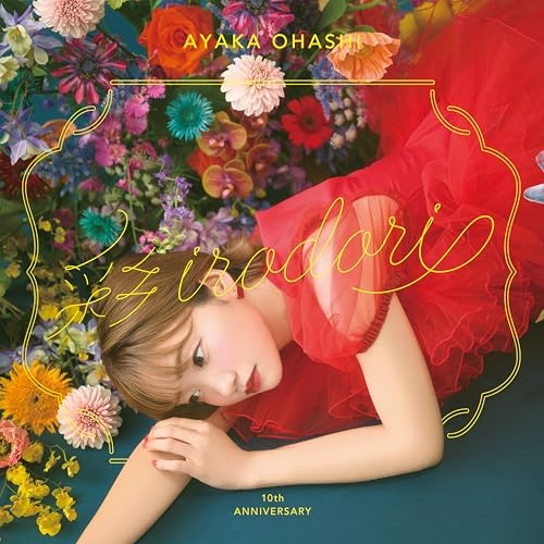 CD / 大橋彩香 / 10周年ベストアルバム「彩-irodori-」 (通常盤) / ERK-3014