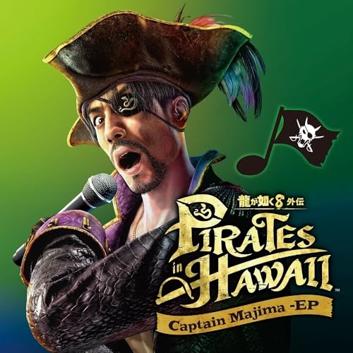 CD / 真島吾朗(宇垣秀成) / Captain Majima -EP / WWCE-31601