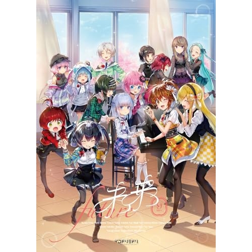 【送料無料】 CD/イロドリミドリ/未来 (2CD+Blu-ray) (網代)/WWSM-3