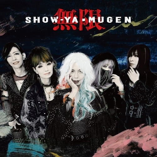 CD / SHOW-YA / 無限 / MUCD-1529