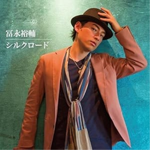 【送料無料】 CD/冨永裕輔/シルクロード/QECH-1