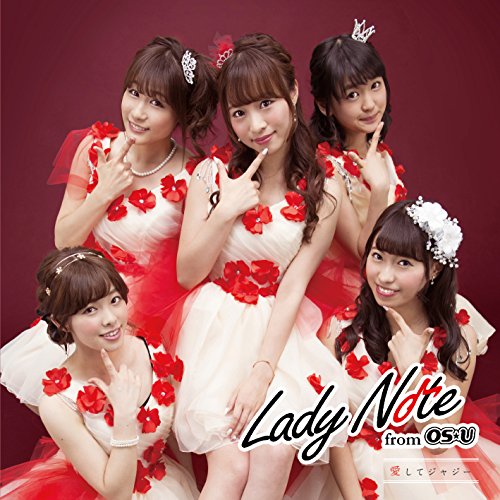 【送料無料】 CD/Lady Note from OS☆U/愛してジャジー (CD+DVD) (初回生産限定盤)/XNAV-10007
