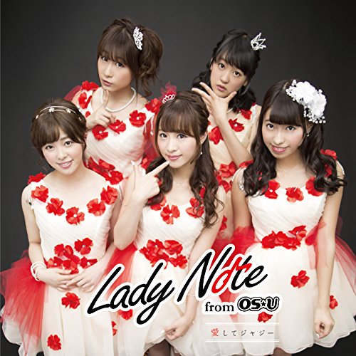 【送料無料】 CD/Lady Note from OS☆U/愛してジャジー (通常盤)/XNAV-10015