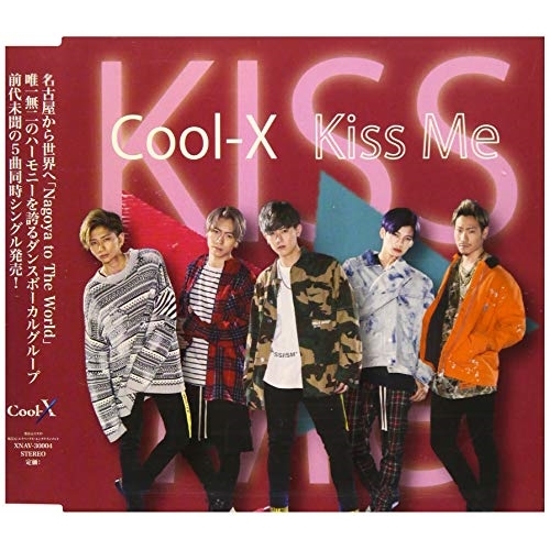 【送料無料】 CD/Cool-X/Kiss Me/XNAV-30003