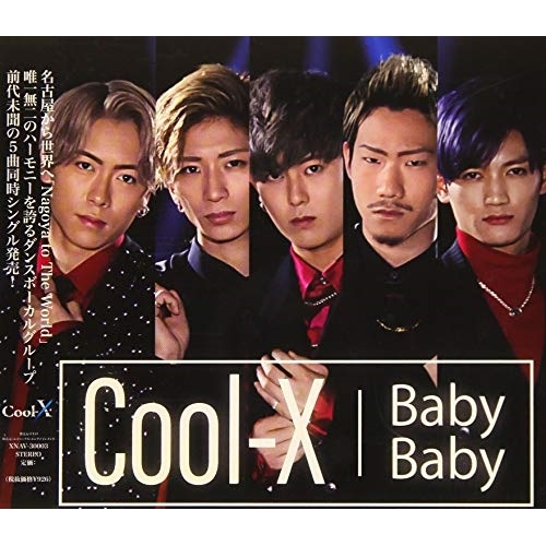 【送料無料】 CD/Cool-X/Baby Baby/XNAV-30004