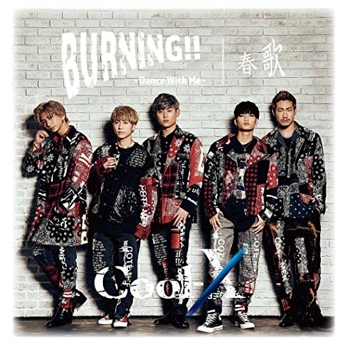 【送料無料】 CD/Cool-X/バーニング!! ～Dance with Me～/春歌 (TypeC)/XNAV-30008