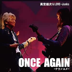 CD / 高宮雄次&LOVE-Junks / ONCE AGAIN -ナツノユメ- / YZME-15273