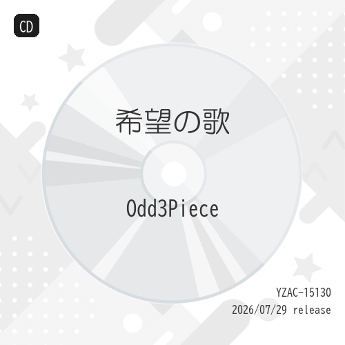 【送料無料】 CD/Odd3Piece/希望の歌/YZAC-15130
