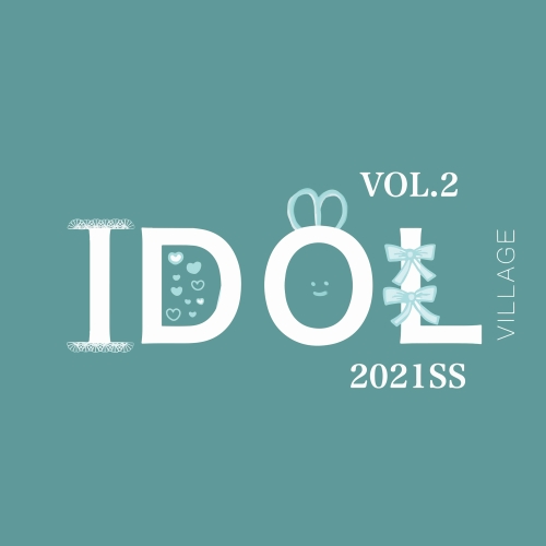 【送料無料】 CD/オムニバス/IDOL VILLAGE VOL.2 ～2021SS～/QACW-1035