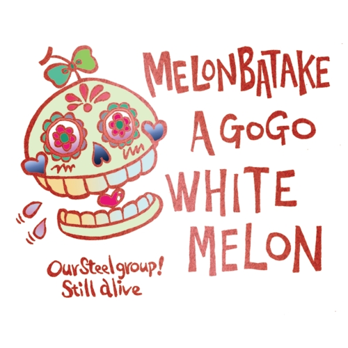 CD / めろん畑a go go / WHITE MELON (紙ジャケット) / QACW-1067