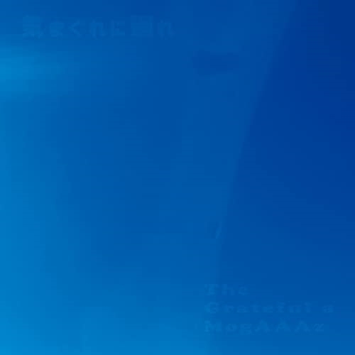 CD / The Grateful a MogAAAz / 気まぐれに廻れ (紙ジャケット) / QACW-1069