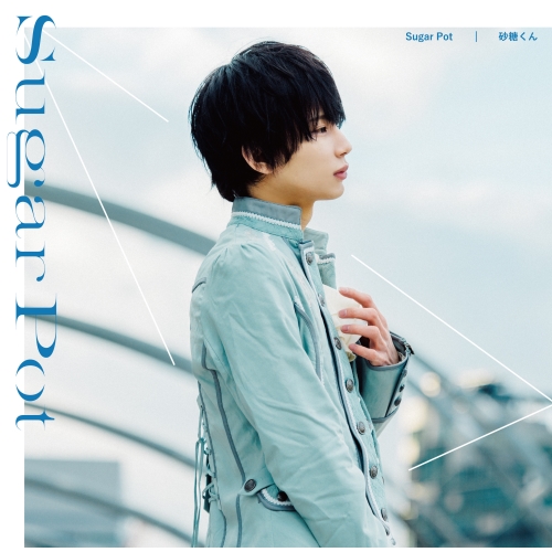 CD / 砂糖くん / Sugar Pot / QACW-2019