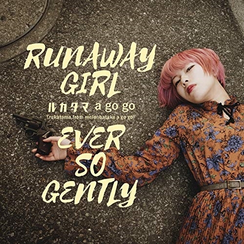 【送料無料】 CD/ルカタマ a go go(rukatama)/RUNAWAY GIRL/EVER SO GENTLY (紙ジャケット)/QACW-1008