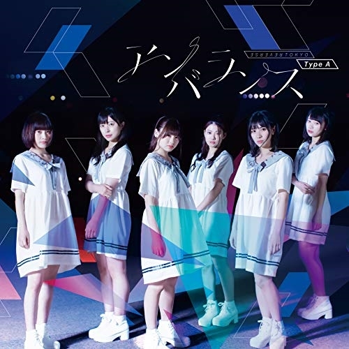 【送料無料】 CD/ReverseTokyo/アンバランス (Type-A)/QACW-3006