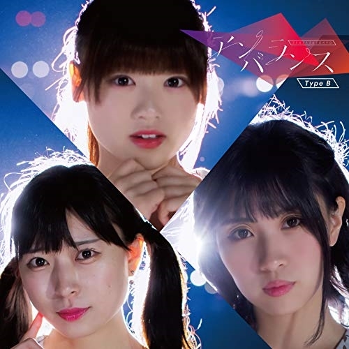 【送料無料】 CD/ReverseTokyo/アンバランス (Type-B)/QACW-3007