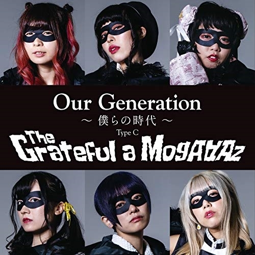 【送料無料】 CD/The Grateful a Mogaaaz/Our Generation～僕らの時代～ (Type-C)/QACW-1024