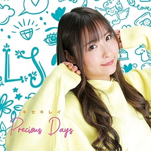 【送料無料】 CD/キセキレイ/Precious Days/QACW-1027