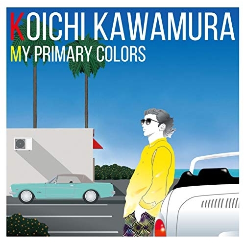 【送料無料】 CD/川村康一/MY PRIMARY COLORS (歌詞付)/QACW-2011