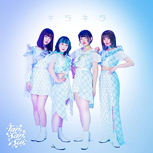 CD / Tan.San.Sui. / キラキラ / QACW-1062