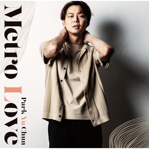 CD / Park Yu Chun / Metro Love (通常盤) / YZCW-2006